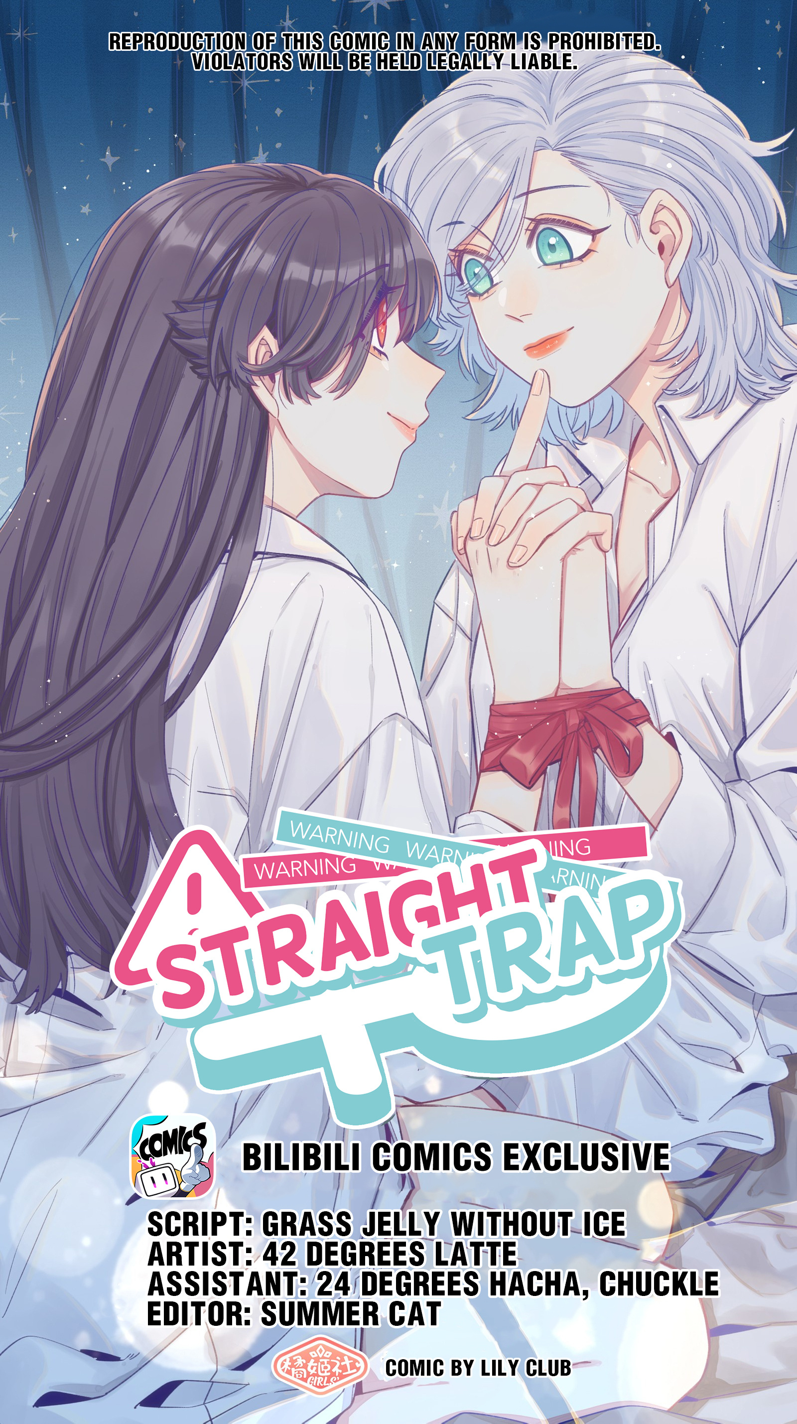 Straight Girl Trap - Chapter 56.1: The Gazes To Bear