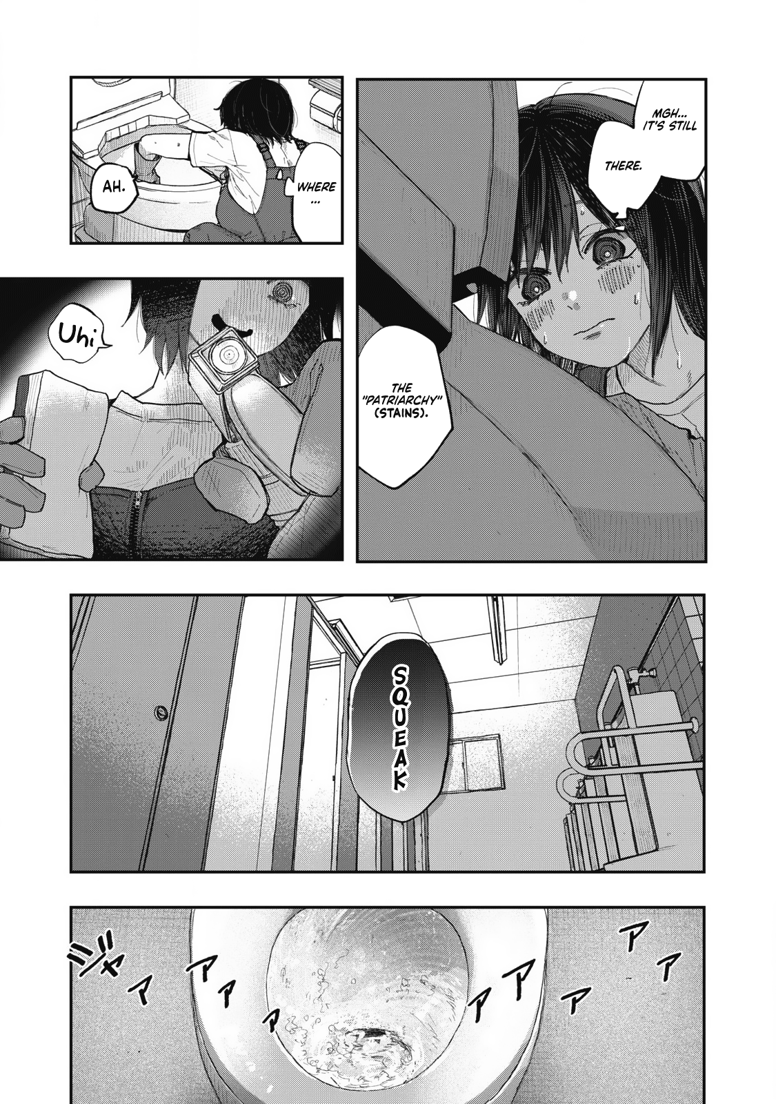 Seisouin Nono-Chan, Kyou No Tsubuyaki - Chapter 1: Quirks Appear In How People Use Toilets