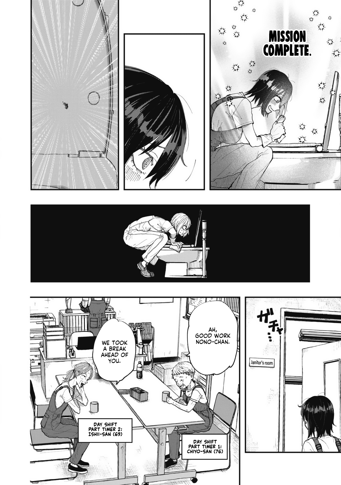 Seisouin Nono-Chan, Kyou No Tsubuyaki - Chapter 1: Quirks Appear In How People Use Toilets