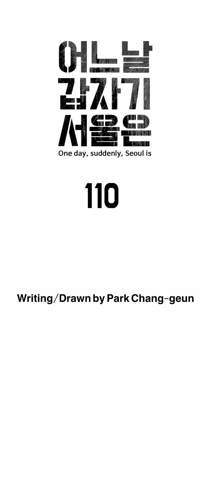 One Day, Suddenly, Seoul Is - Vol.1 Chapter 110: Episode 110