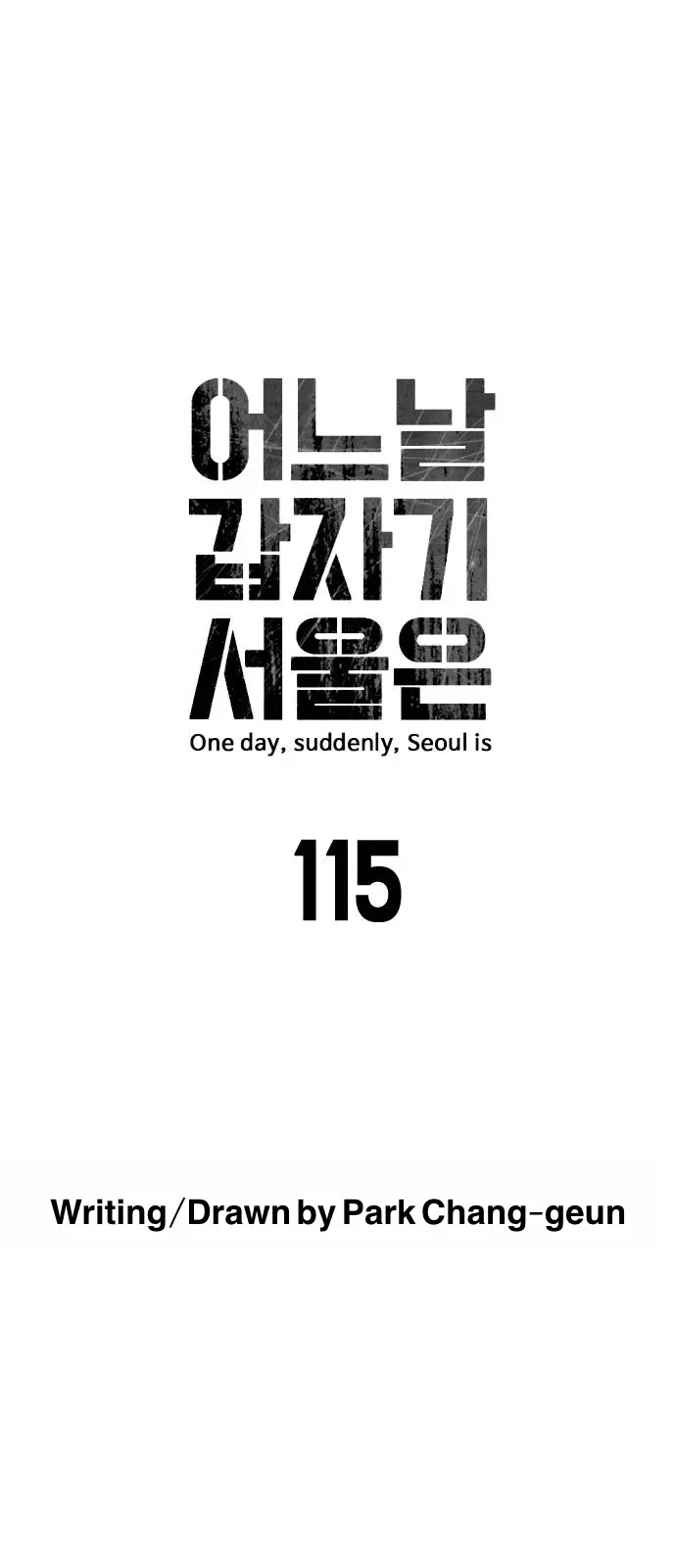 One Day, Suddenly, Seoul Is - Vol.1 Chapter 115: Episode 115