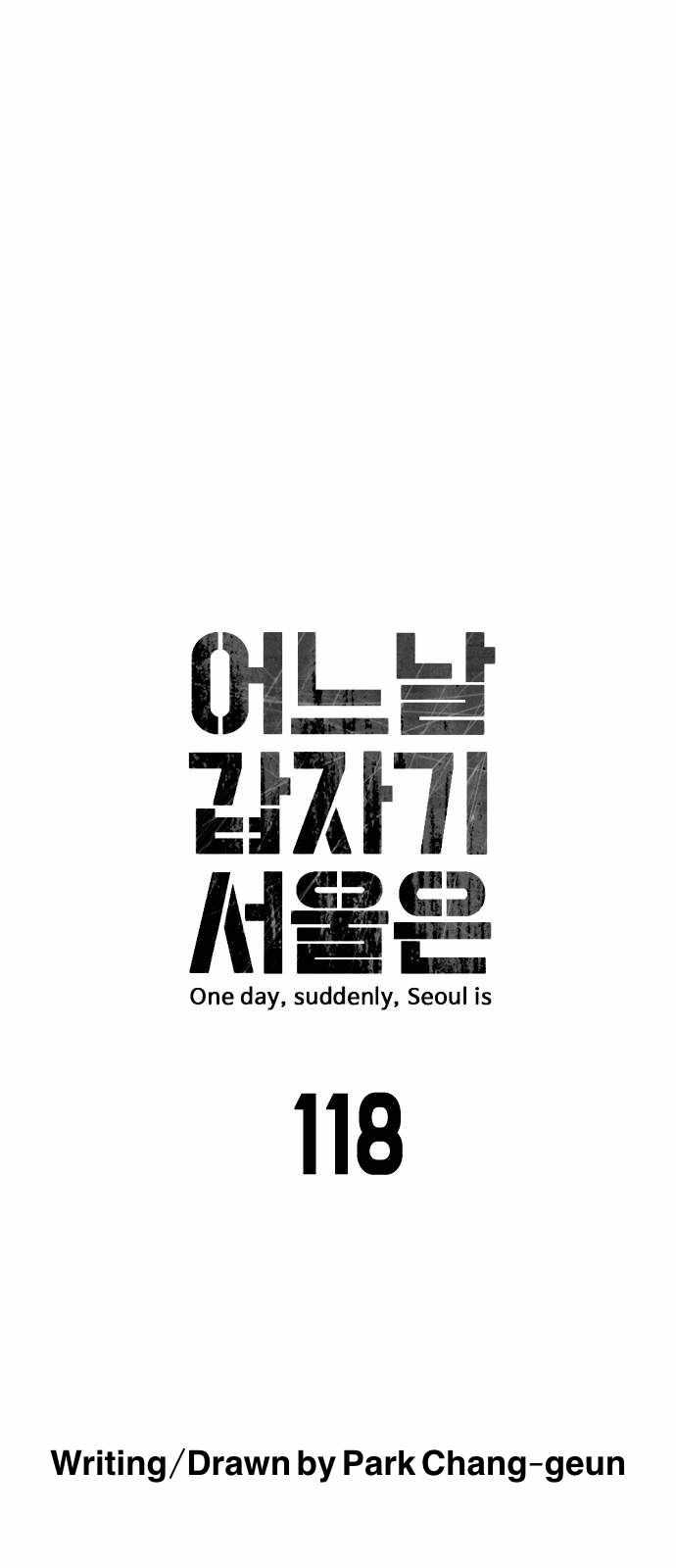 One Day, Suddenly, Seoul Is - Chapter 118