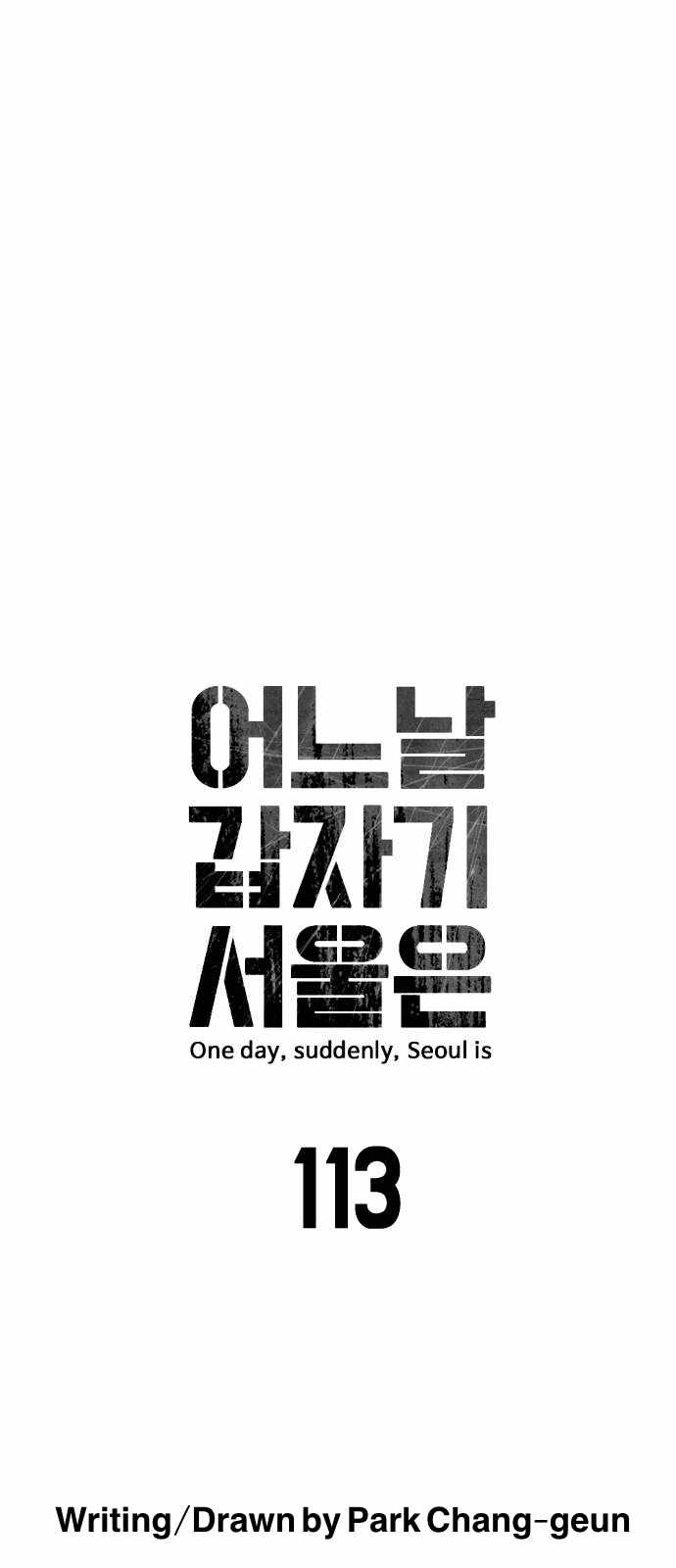 One Day, Suddenly, Seoul Is - Chapter 113