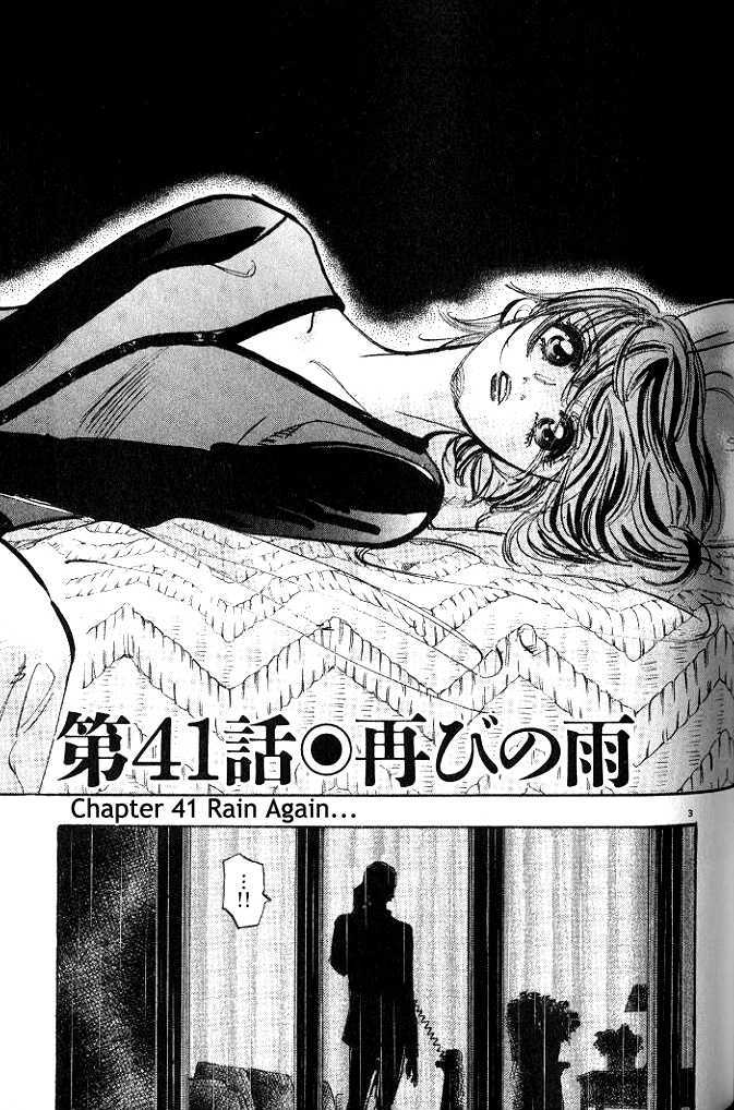 Dance! Subaru - Vol.4 Chapter 41 : Rain Again...