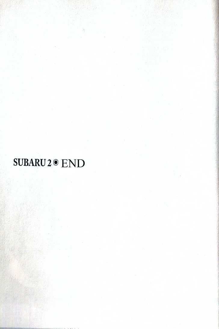 Dance! Subaru - Vol.2 Chapter 20 : Two Swans