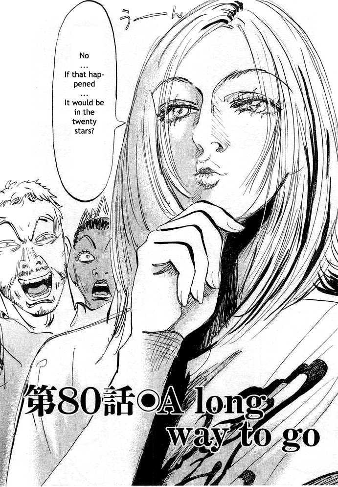 Dance! Subaru - Vol.8 Chapter 80 : A Long Way To Go