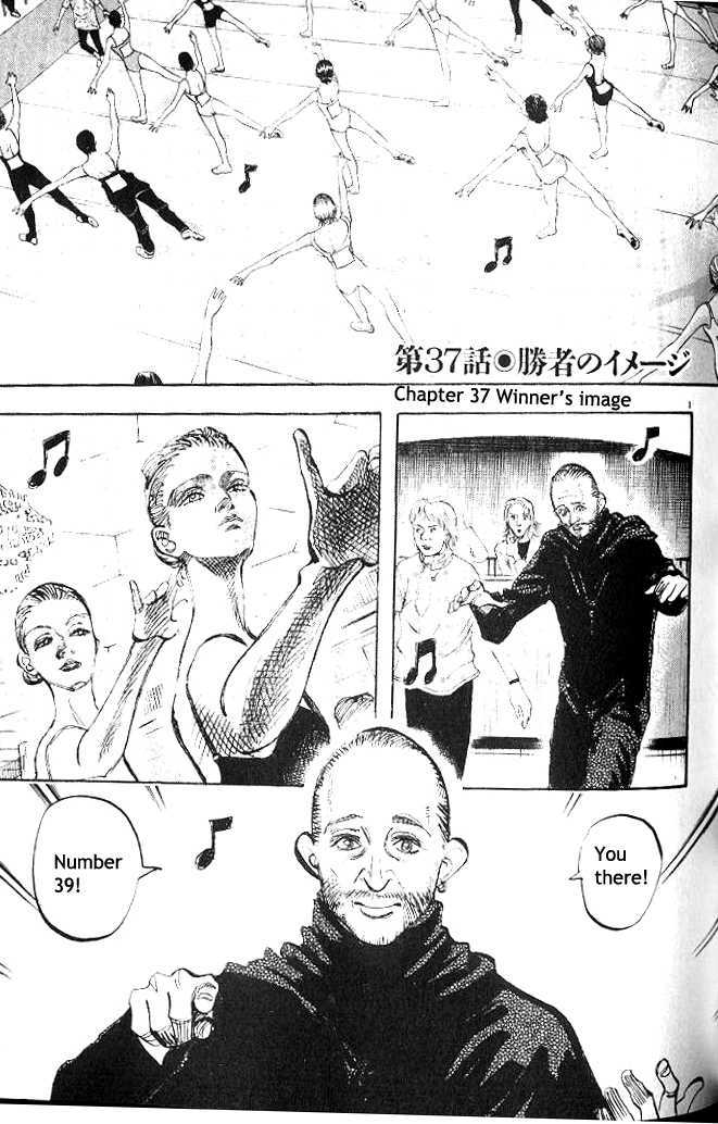 Dance! Subaru - Vol.4 Chapter 37 : Winner's Image