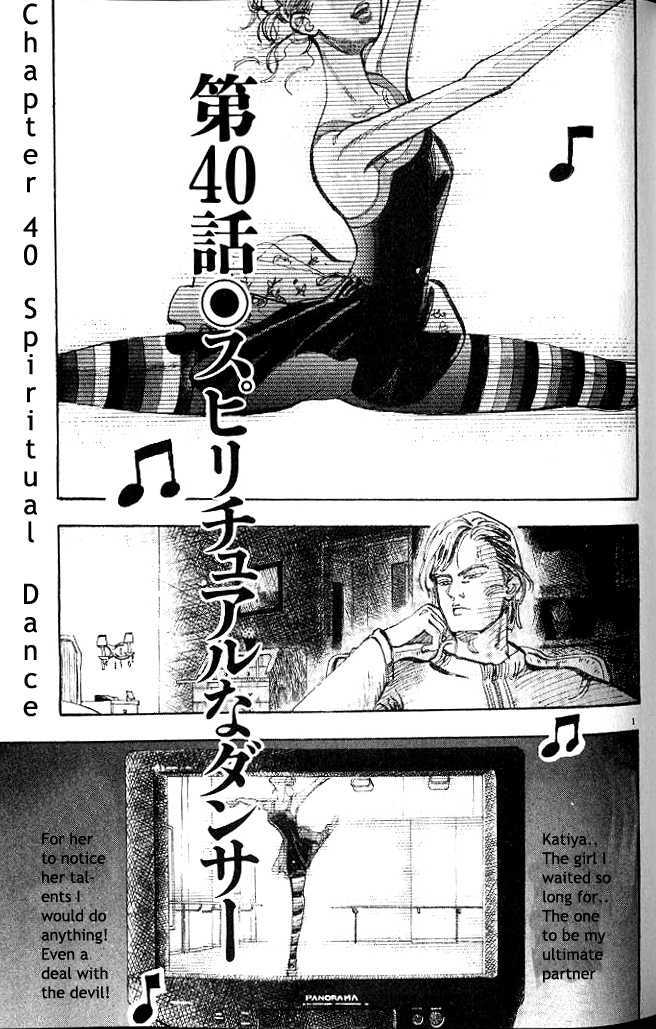 Dance! Subaru - Vol.4 Chapter 40 : Spiritual Dance