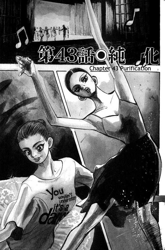 Dance! Subaru - Vol.4 Chapter 43 : Purification