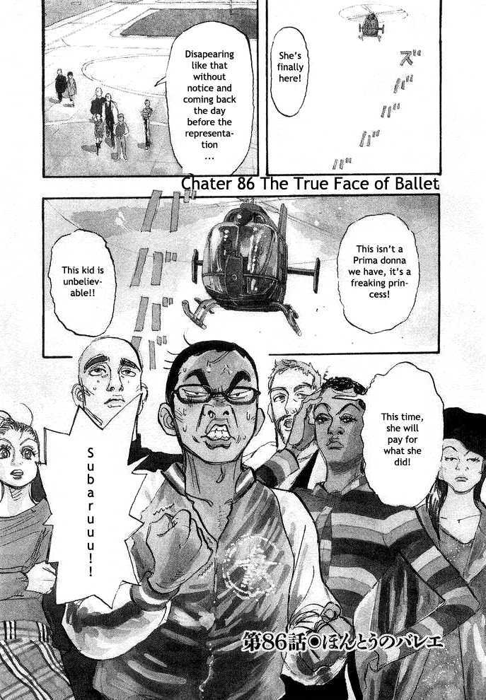 Dance! Subaru - Vol.8 Chapter 86 : The True Face Of Ballet