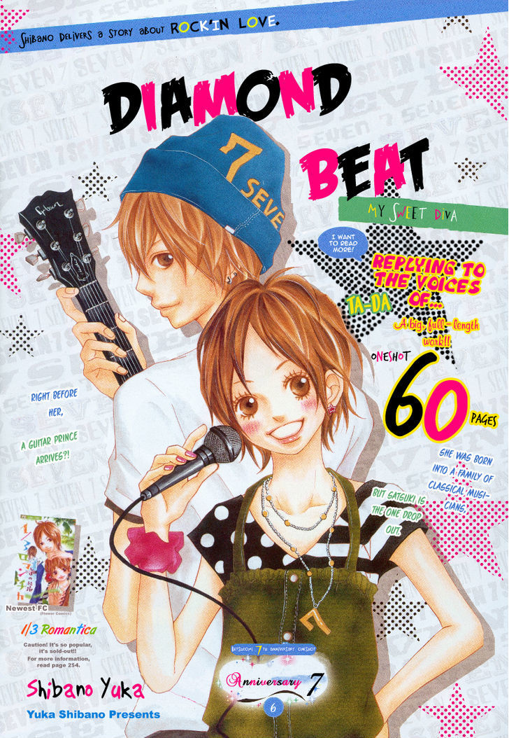 Gakuen Babe - Vol.1 Chapter 3