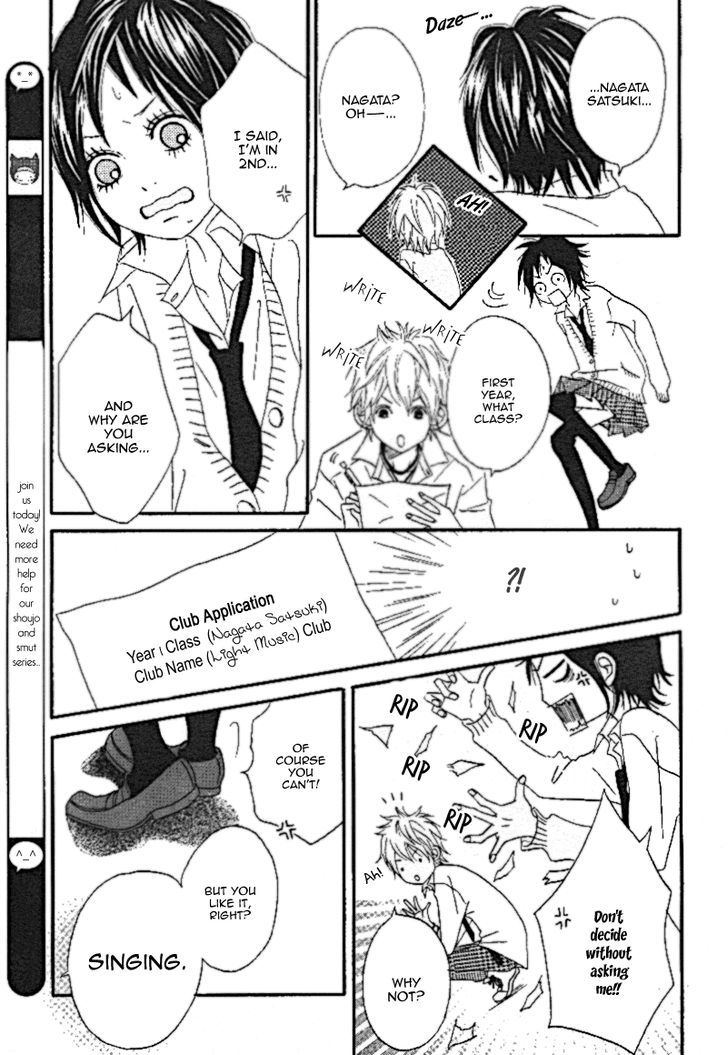 Gakuen Babe - Vol.1 Chapter 3