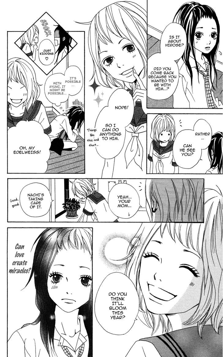 Gakuen Babe - Vol.1 Chapter 4