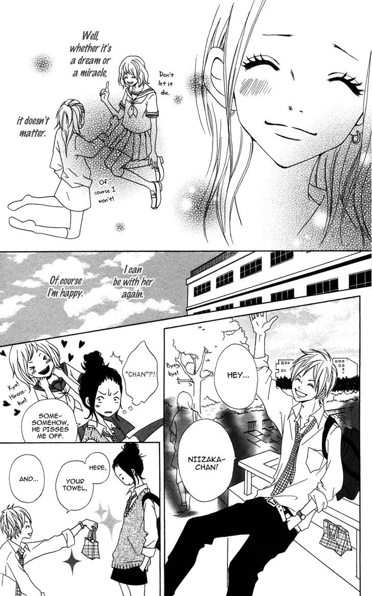 Gakuen Babe - Vol.1 Chapter 4