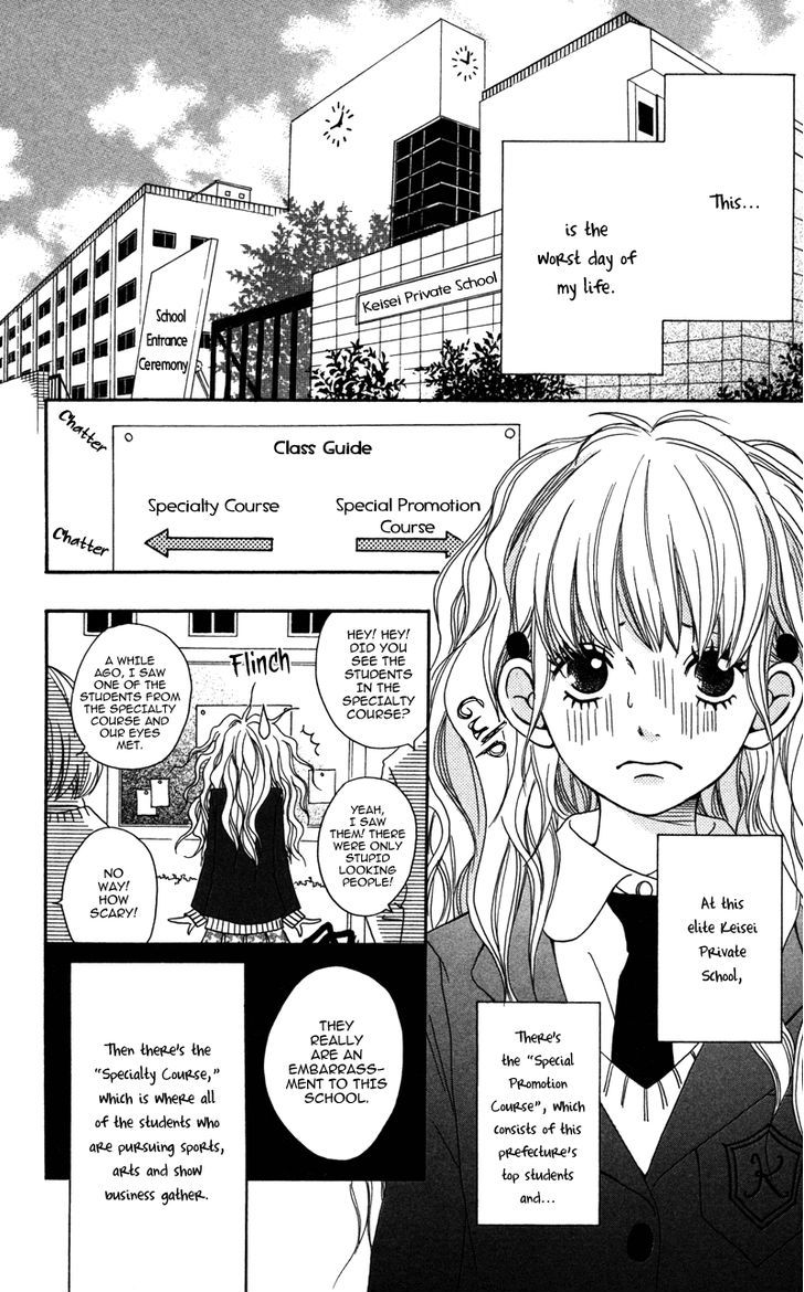 Gakuen Babe - Vol.1 Chapter 1