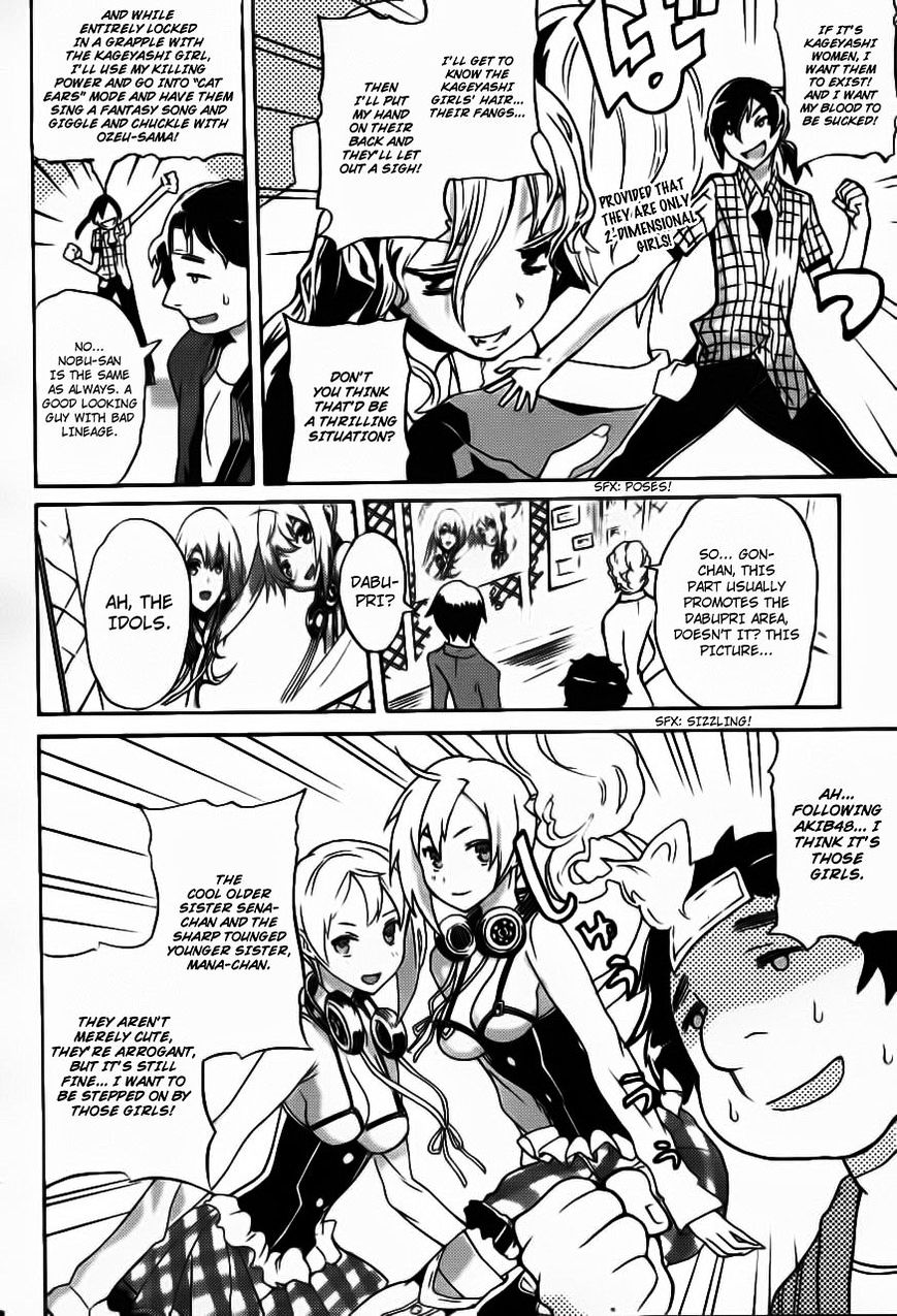 Akiba's Trip - Chapter 1