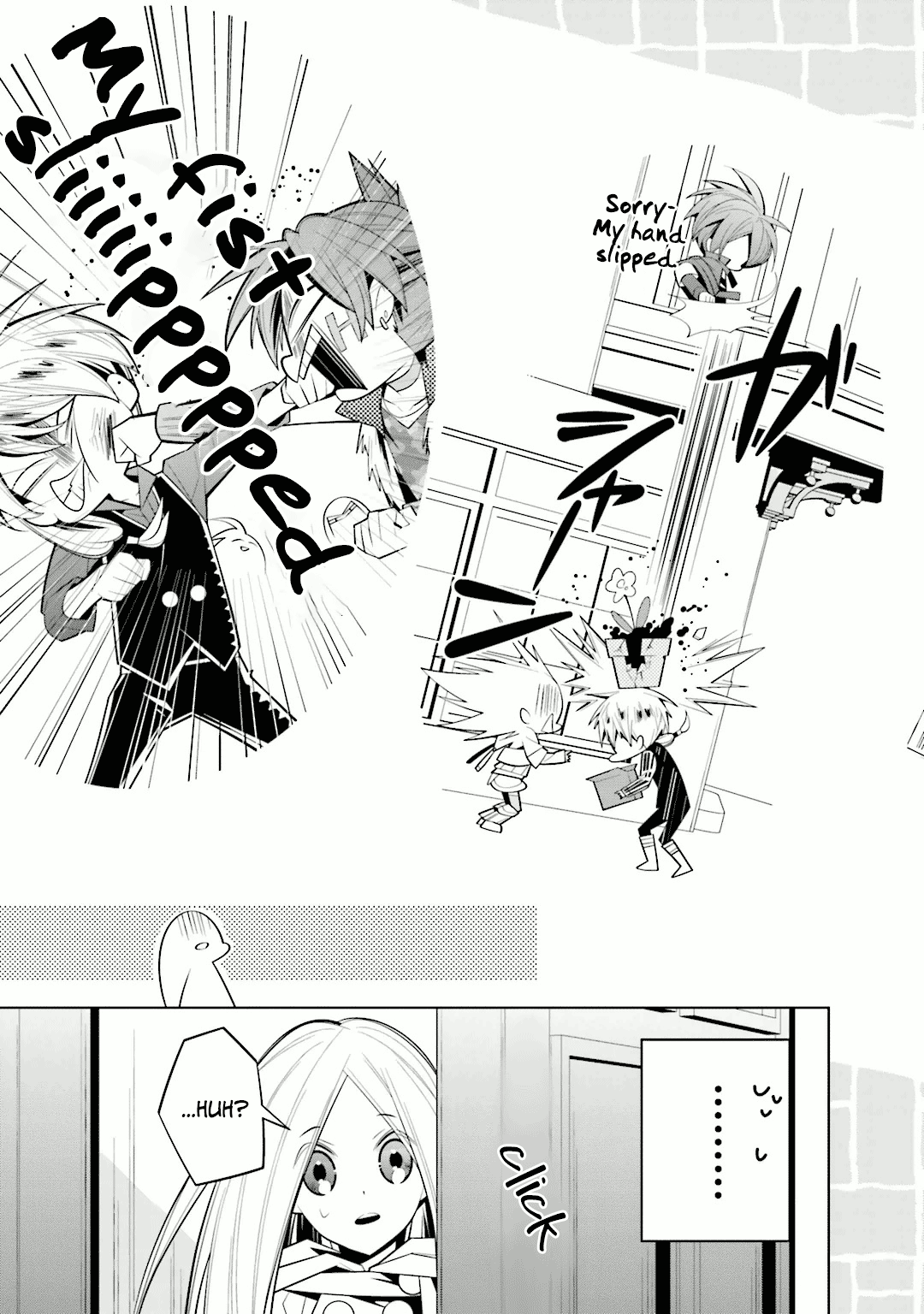 Shiro Ari - Vol.5 Chapter 33: Jealousy