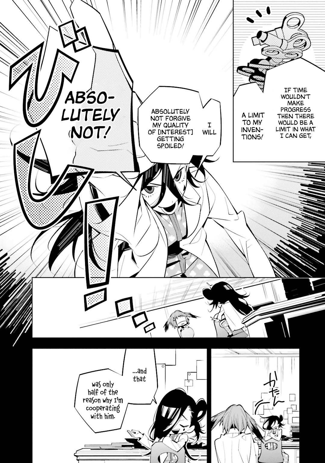 Shiro Ari - Vol.9 Chapter 53: Substitute