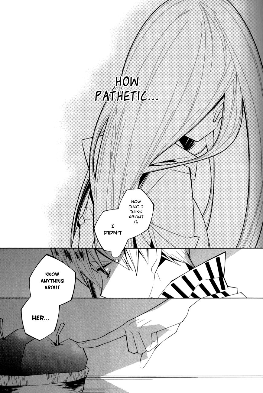 Shiro Ari - Chapter 17 : Kiss