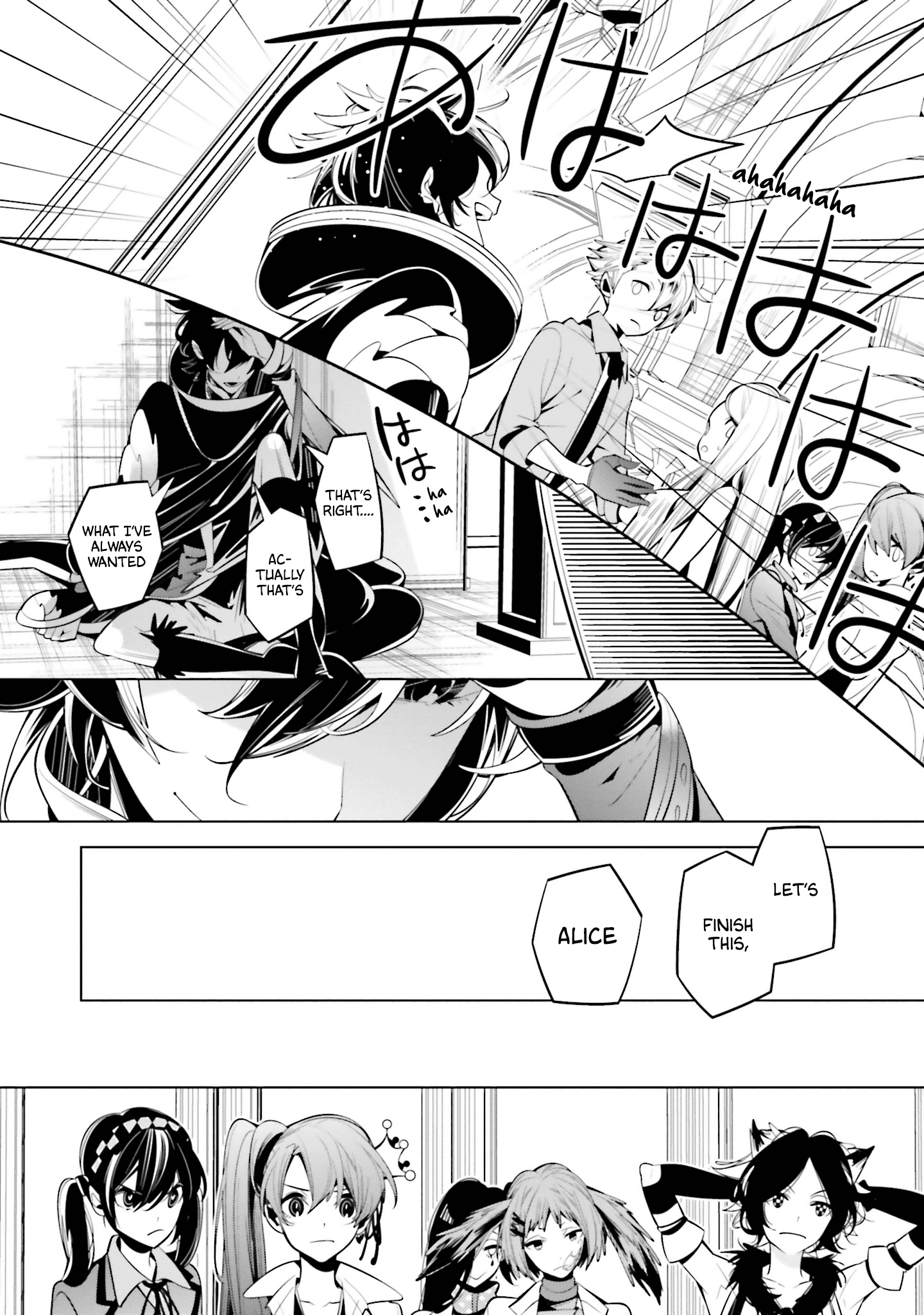 Shiro Ari - Chapter 63: Match