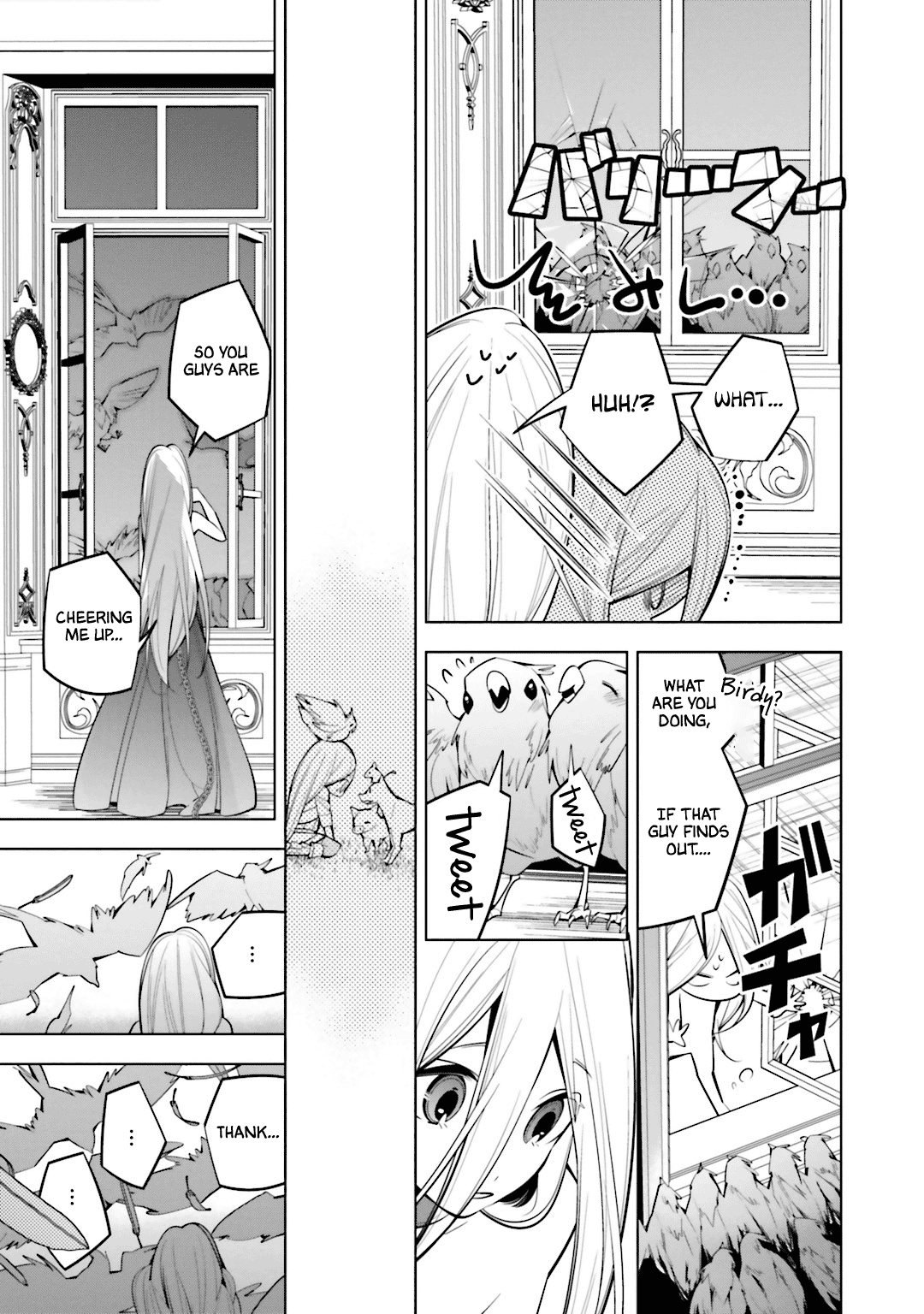 Shiro Ari - Vol.9 Chapter 54: Invade