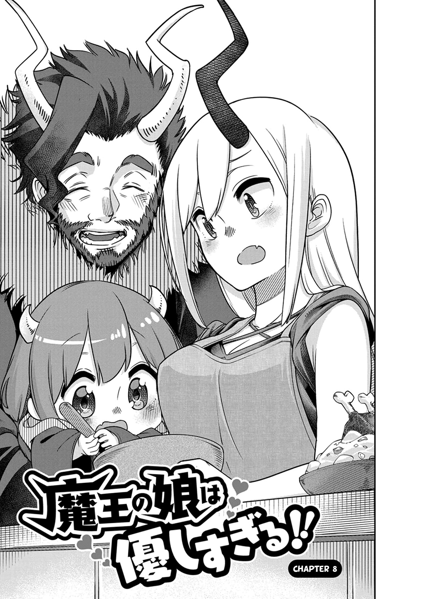 The Demon King’s Daughter Is Too Kind - Vol.1 Chapter 8