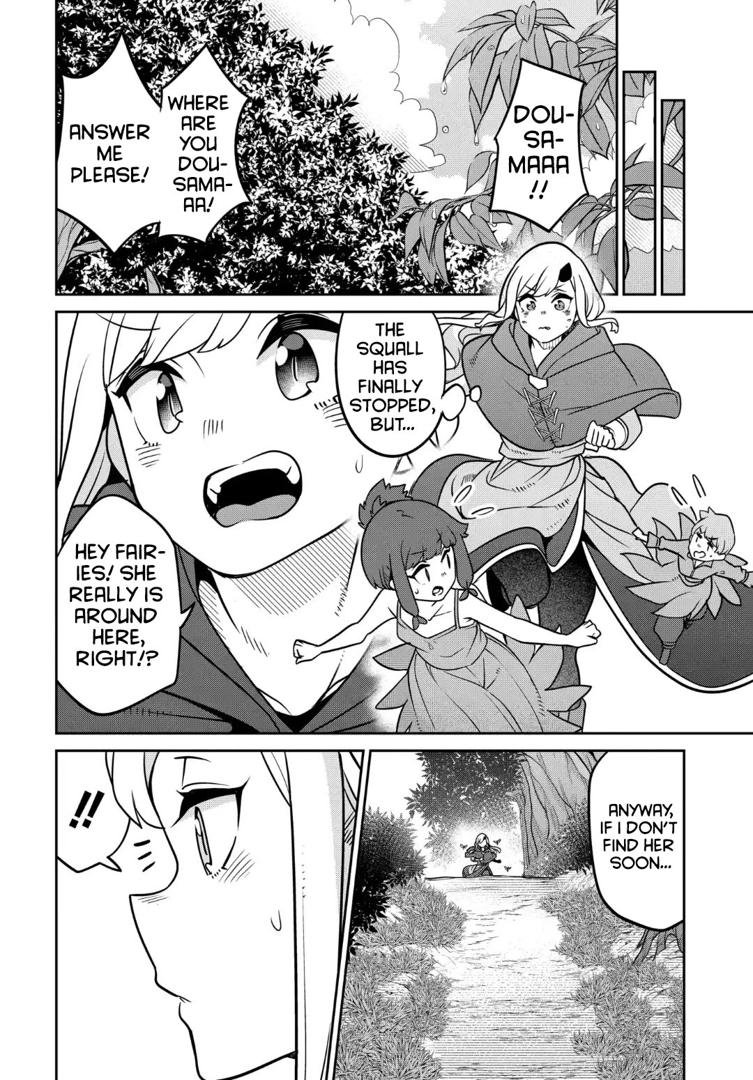 The Demon King’s Daughter Is Too Kind - Chapter 31