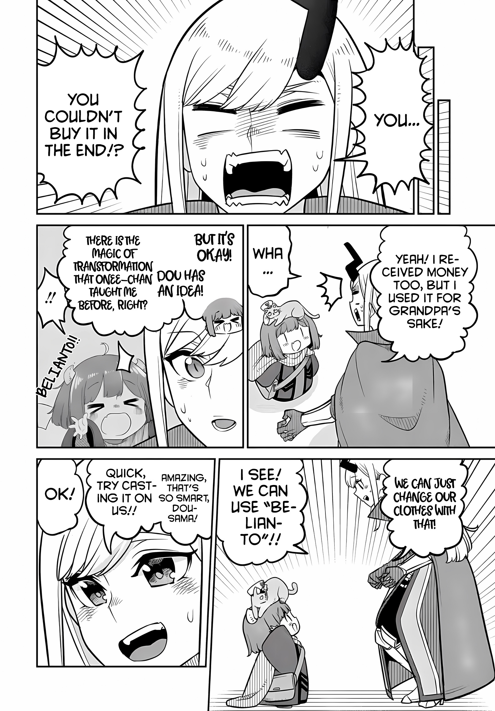 The Demon King’s Daughter Is Too Kind - Chapter 25