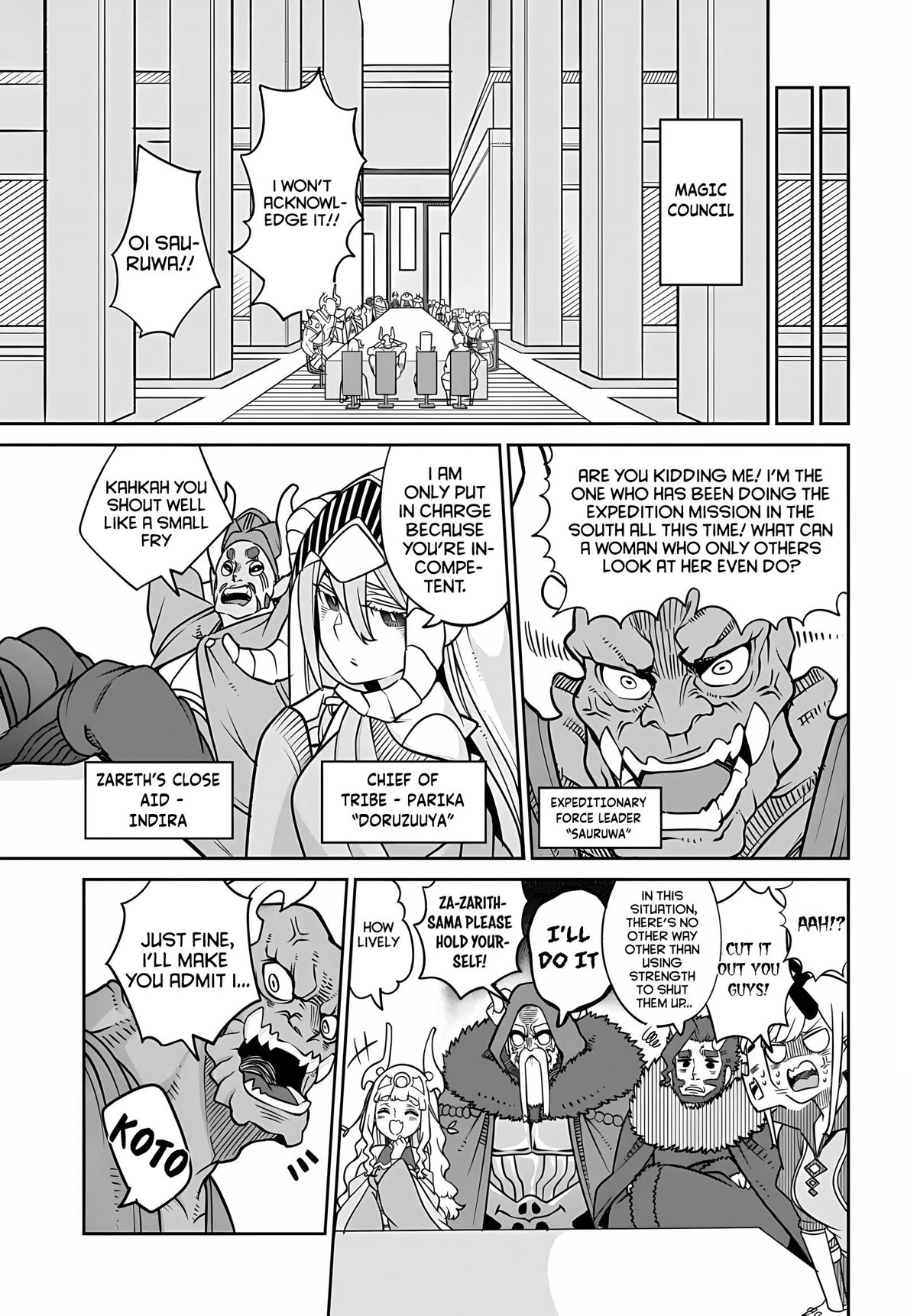 The Demon King’s Daughter Is Too Kind - Chapter 23