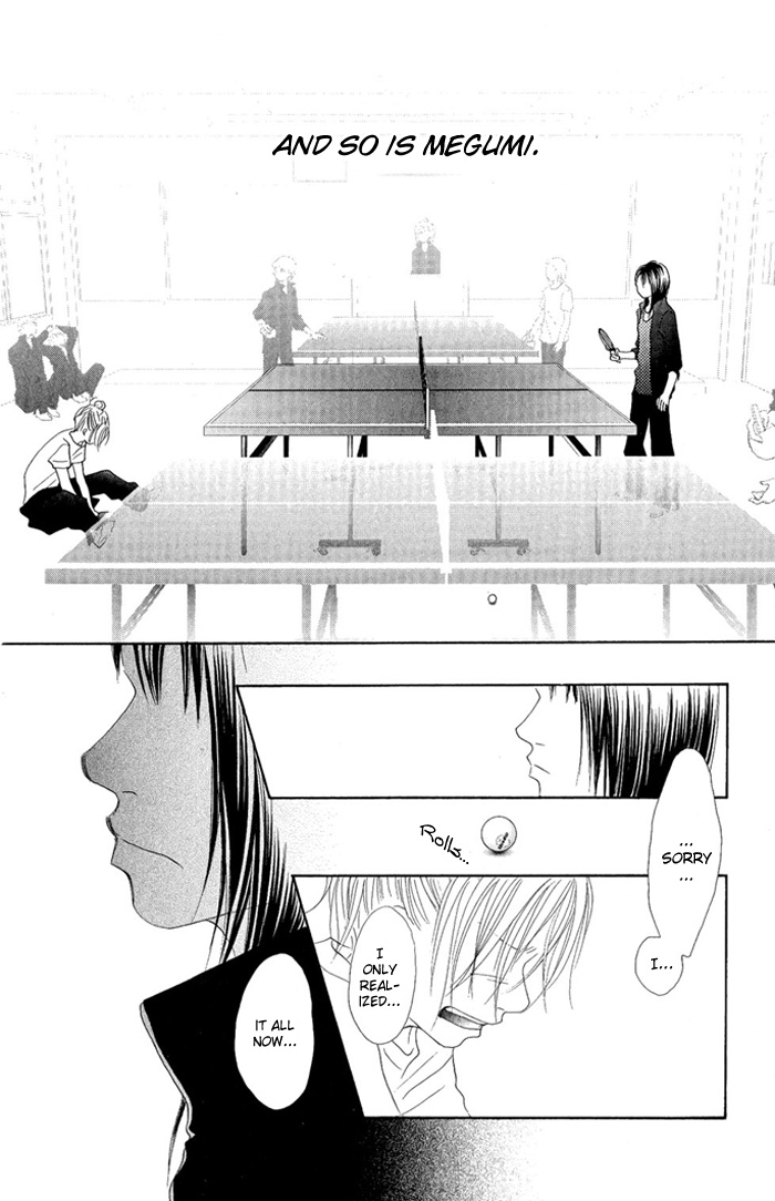 17 [Juunana] - Vol.3 Chapter 10