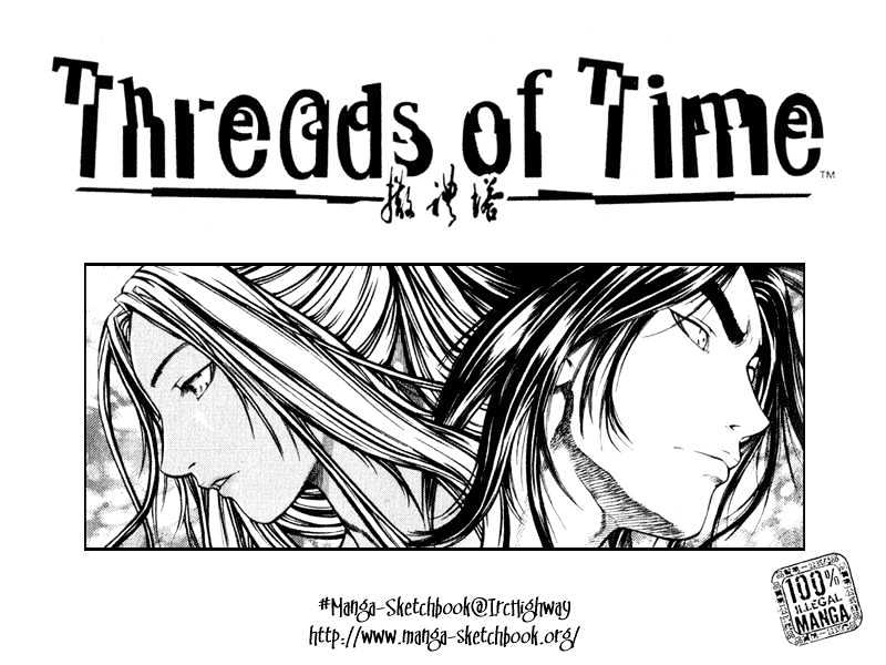 Threads Of Time - Vol.10 Chapter 41 : Self Awareness Part 1