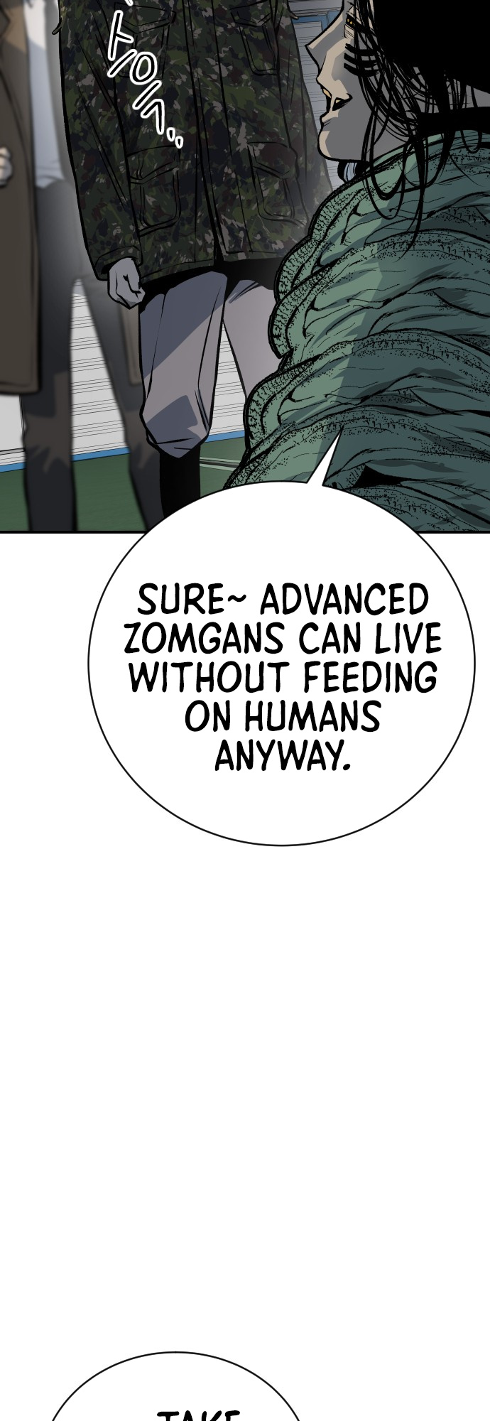 Zomgan - Chapter 17