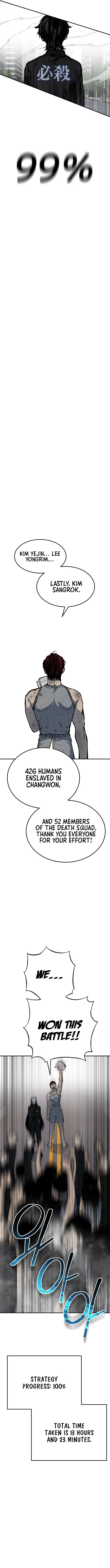 Zomgan - Chapter 39