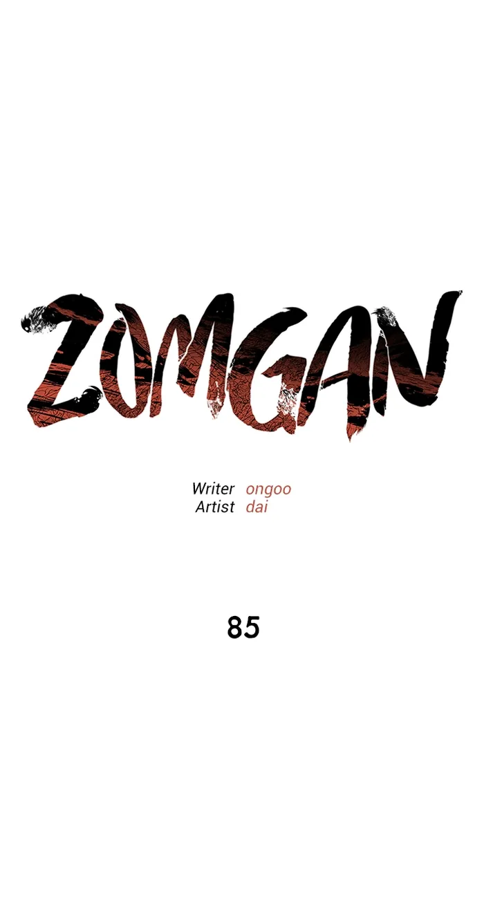 Zomgan - Chapter 85