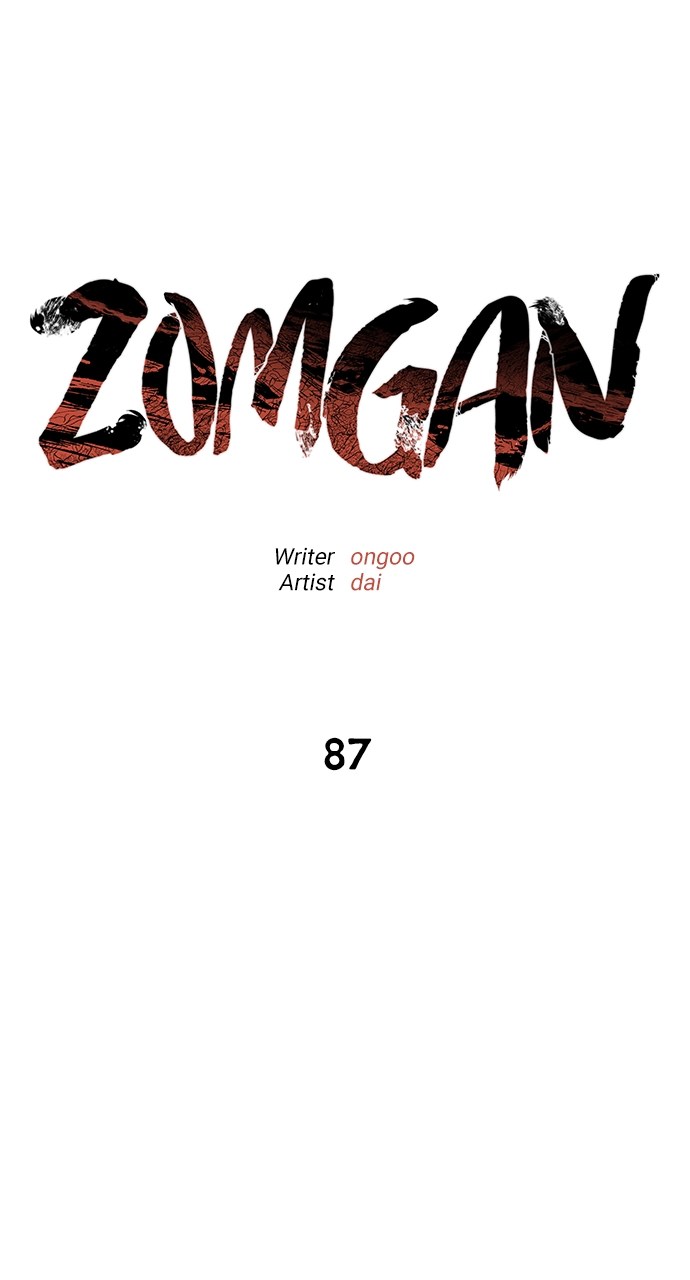 Zomgan - Chapter 87