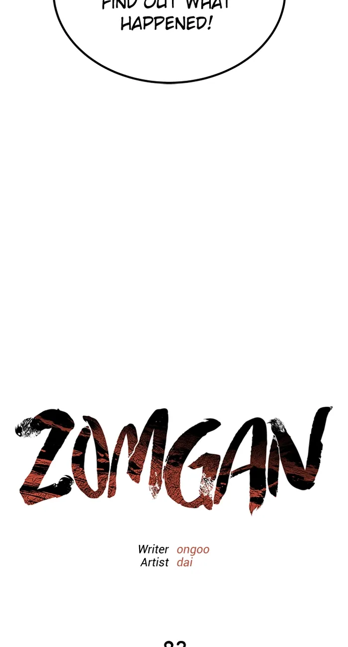 Zomgan - Chapter 83