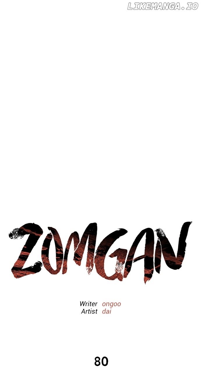 Zomgan - Chapter 80