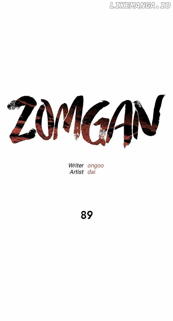 Zomgan - Chapter 89