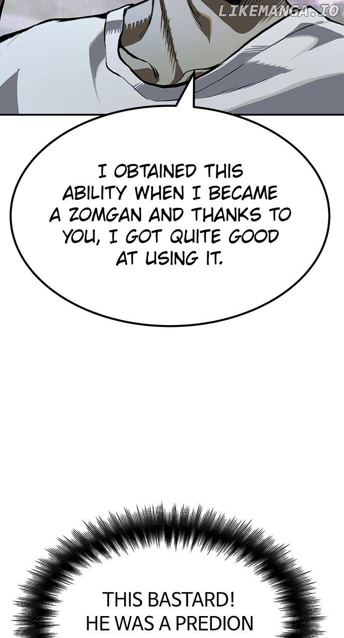 Zomgan - Chapter 74