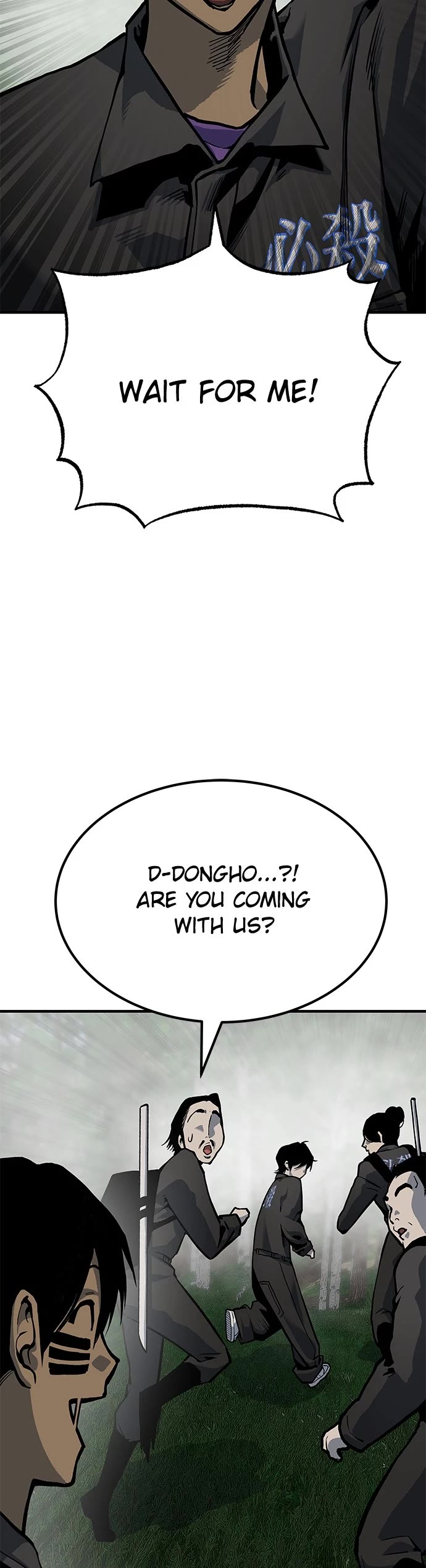 Zomgan - Chapter 78: Episode 78