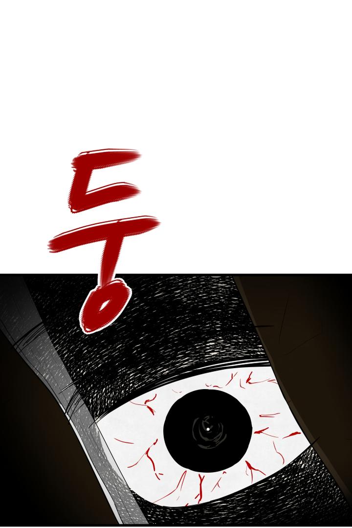 Kim Myeonja The Cursed Doll - Chapter 1