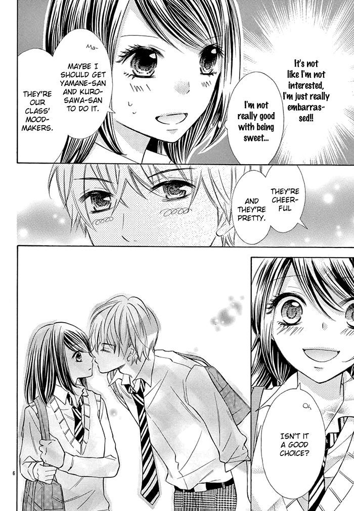 Kono Saki, Rabu-Rabu Nari. - Chapter 1