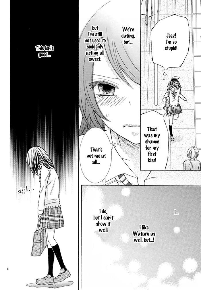 Kono Saki, Rabu-Rabu Nari. - Chapter 1