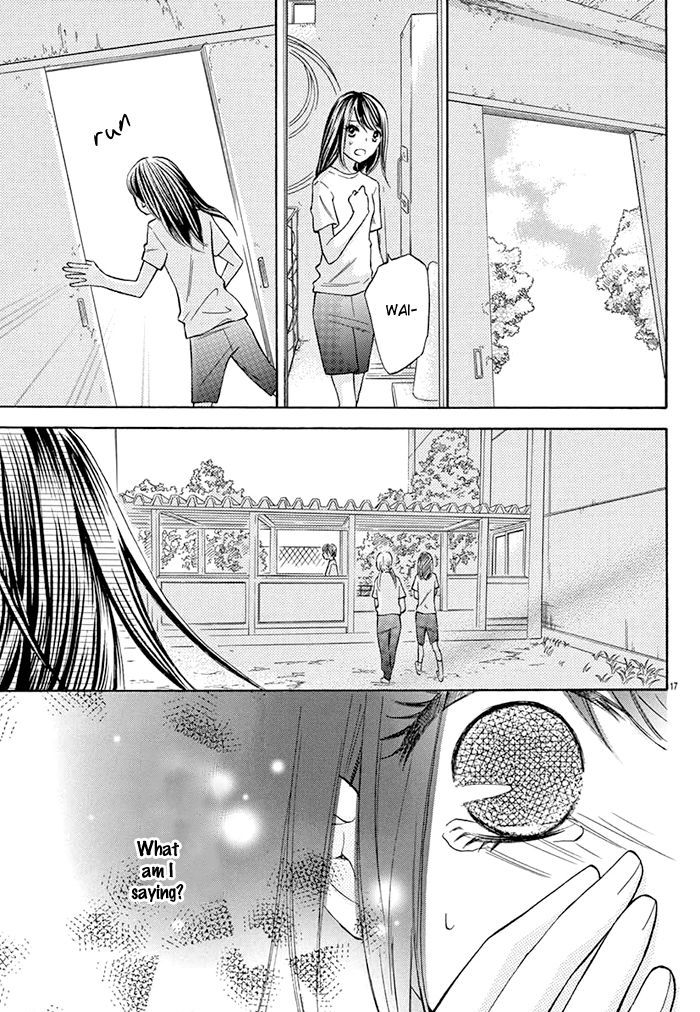 Kono Saki, Rabu-Rabu Nari. - Chapter 1