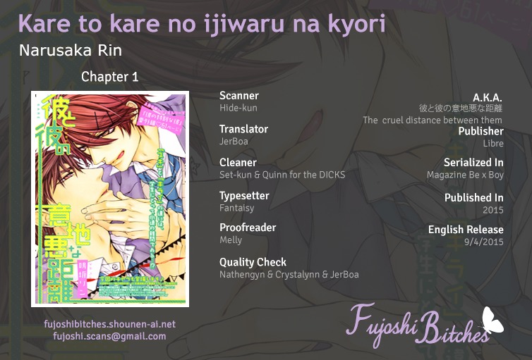 Kare To Kare No Ijiwaru Na Kyori - Vol.1 Chapter 1