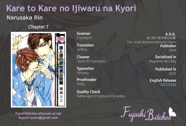 Kare To Kare No Ijiwaru Na Kyori - Chapter 7