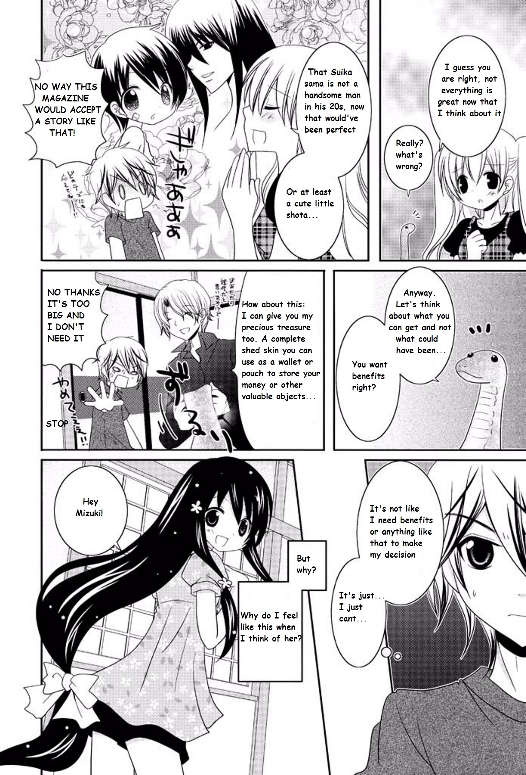 Itsuka Mata Kaeru - Vol.1 Chapter 14