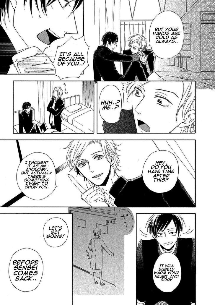 Aoi Haru, Kai Ito - Chapter 1