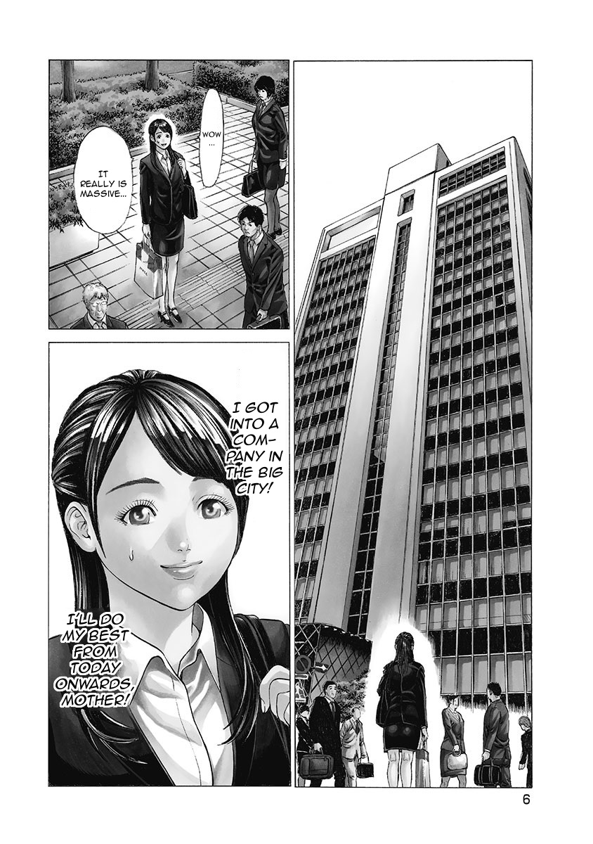 Kiriko Kill - Vol.1 Chapter 1: Tokyo S Baptism