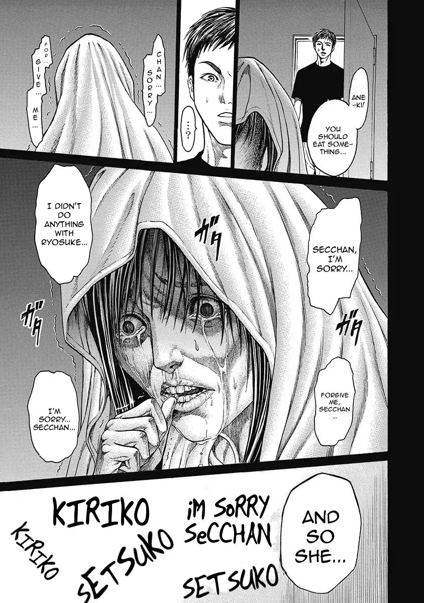 Kiriko Kill - Vol.1 Chapter 3: Reason For Hatred